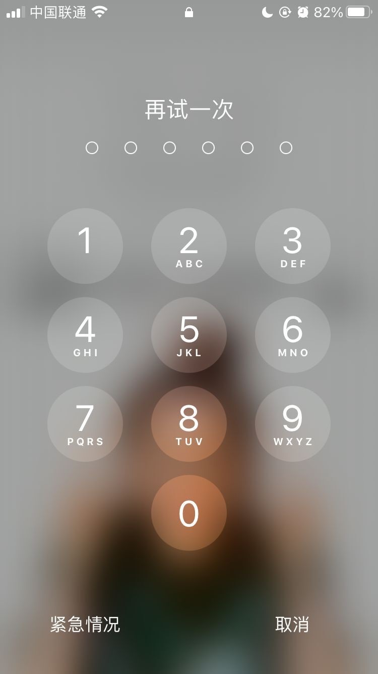 清河苹果手机维修分享iPhone手机丢失后时间怎么做最安全 