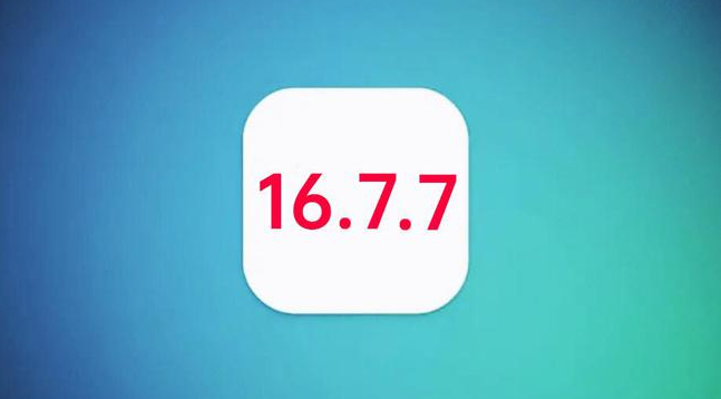 清河苹果手机维修分享iOS 16.7.7正式版升级_iOS 16.7.7 正式版一键刷机教程 